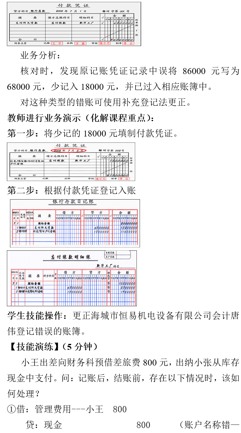 微信图片_202402061556096.png