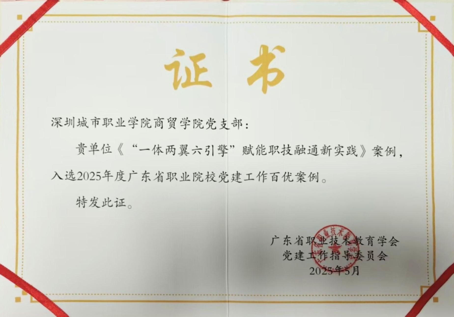 edf2f622972849a05e707423c880821d.png